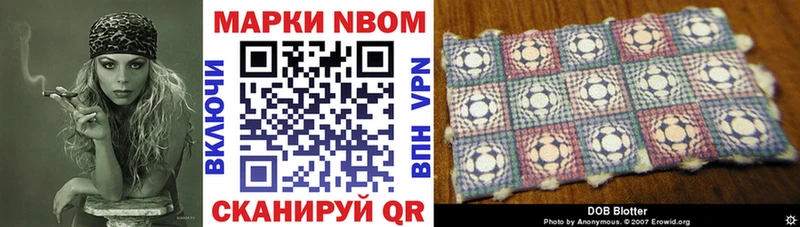 Марки N-bome 1,5мг  Кувшиново 