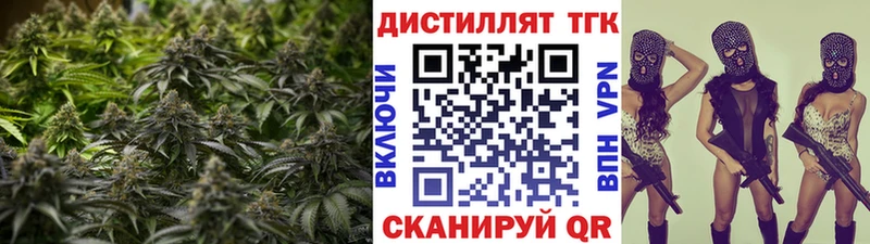 Дистиллят ТГК Wax  Кувшиново 