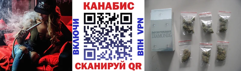 МАРИХУАНА Ganja  купить  сайты  Кувшиново 